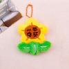 Keychain Soft Plush Sunflower Pendant with Smile Face Text Design Healing Shape Backpack Keys Bags Car