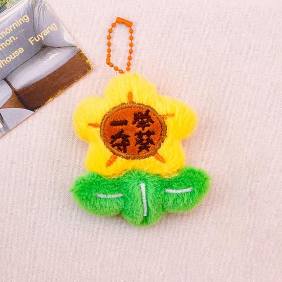 Keychain Soft Plush Sunflower Pendant with Smile Face Text Design Healing Shape Backpack Keys Bags Car