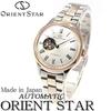 [Orient Star] Автоматические часы Классические Полускелетные RK-ND0001S Женские Белый Серебристый Кремовый Циферблат