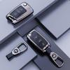 Fashion Car Key Case Full Cover Fob for VW Volkswagen Golf 7 MK7 Tiguan MK2 for SEAT Ateca Leon FR 2 Ibiza for Skoda Octavia