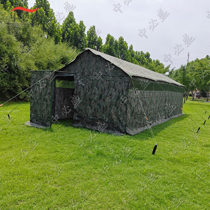Zhongbisheng Outdoor & Emergency Field Tents and Accessories