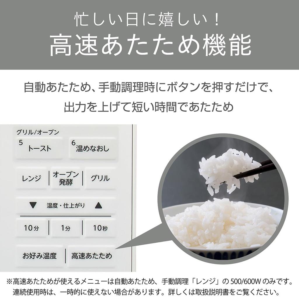 Микроволновая печь Koizumi 16 л с плоским столом, инфракрасный датчик Hertz Free, оснащенный высокоскоростным режимом подогрева, поставляется с квадратной пластиной белого цвета KOR-1605/W