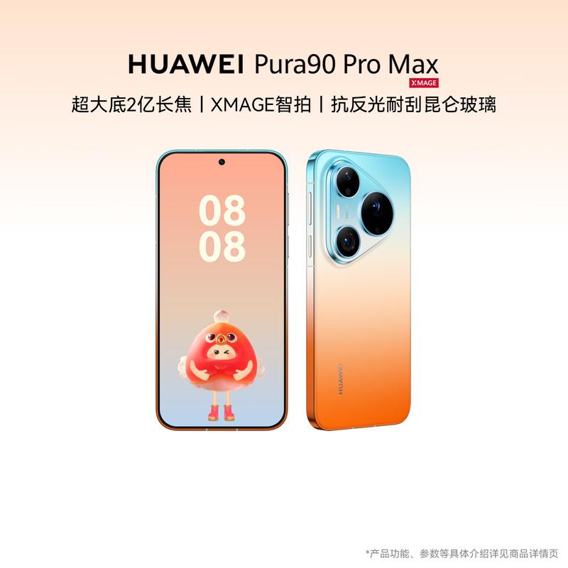 Huawei Смартфон Pura 90 Pro Max (Китайская версия)