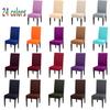 24 Color Chair Cover Spandex Stretch Elastic Slipcovers Solid Color Chair Covers For Dining Room Kitchen Wedding Banquet Hotel