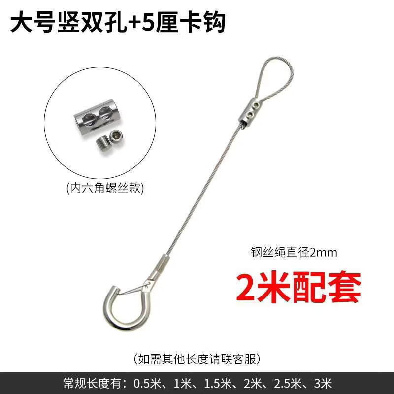 Outdoor Stainless Steel Wire Rope Hanging Kit