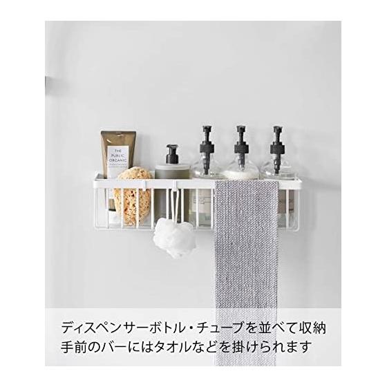 Yamazaki Jitsugyo Magnetic Bathroom Basket Wide White Approx. W44.3 x D12.3 x H12cm Tower Bathroom Rack with Hook Depth Slim Floating Storage 3769