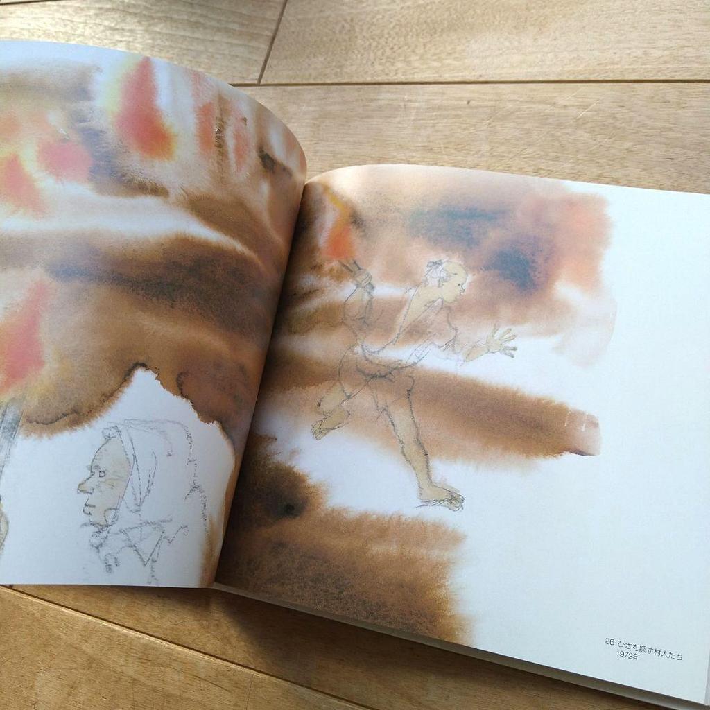 [Б/У] Музей искусств Тихиро Том 5 (Комплект из 2-х томов)