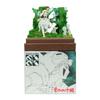 OJOP Sankei Studio Ghibli Mini Princess Mononoke Forest of Spirits Paper Craft MP07-138