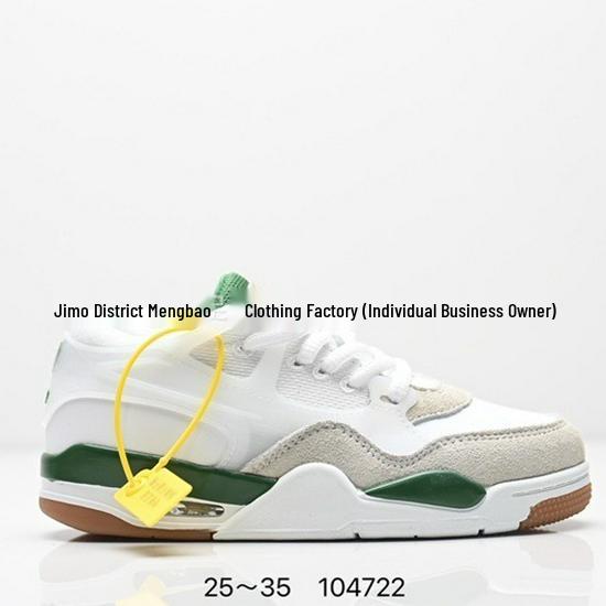 YY477 Кроссовки для баскетбола AJ4 Детские