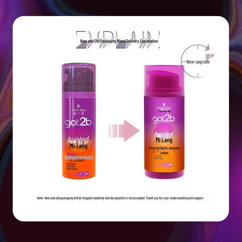 Schwarzkopf Got2b Эластичный лосьон для волнистых и кудрявых волос