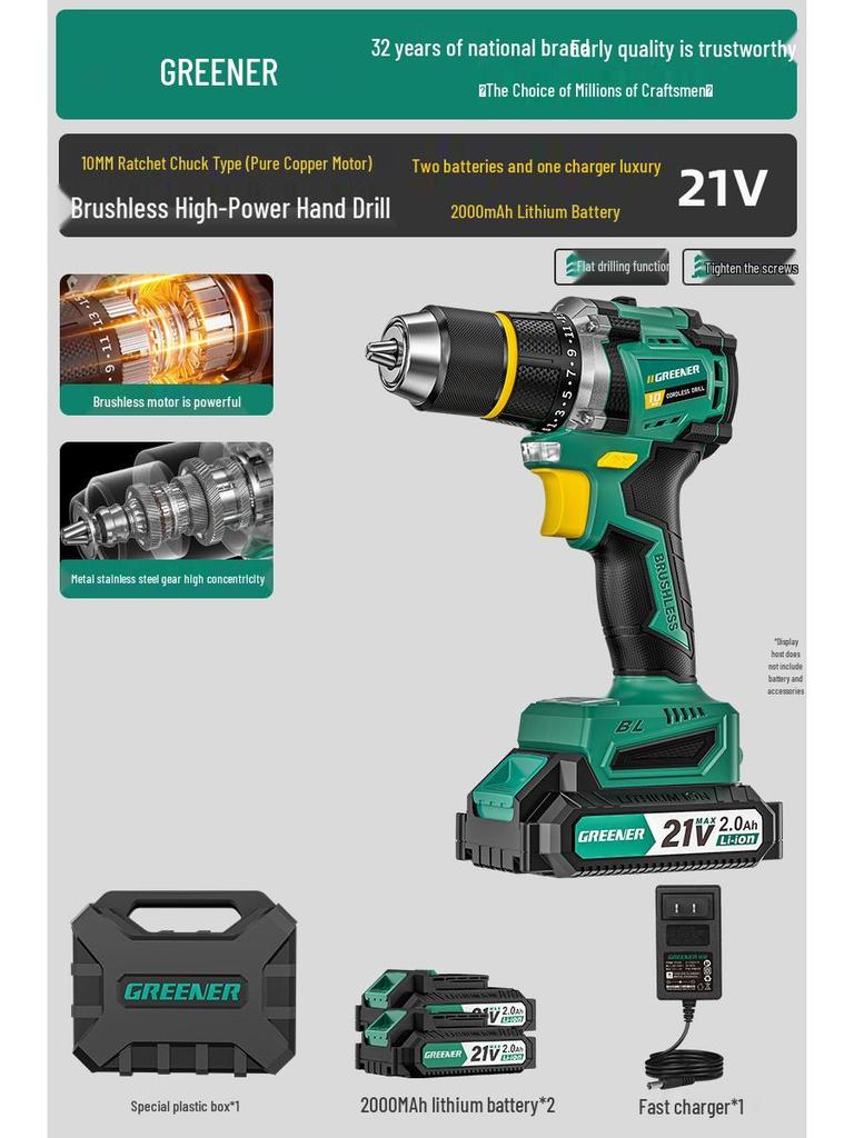 **Green Forest Impact Brushless Lithium Hand Drill: Multi-functional, High Power, Small Household Drill for Wall Chipping and Hole Drilling.**