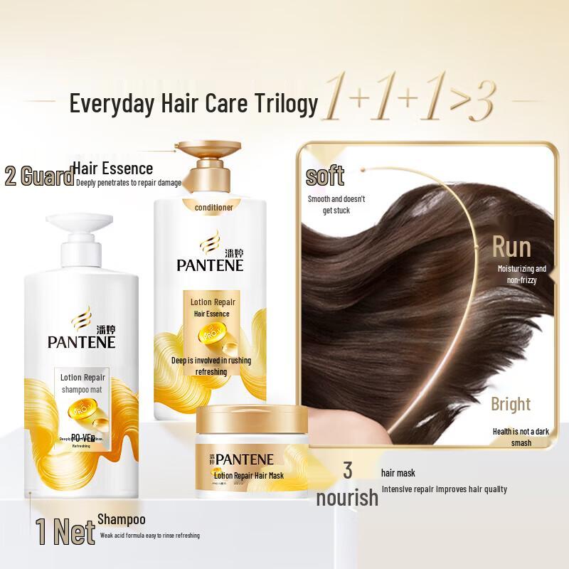 Pantene PRO-V Укрепляющая маска для волос против ломкости