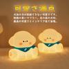 Night Dog Interior Bedside with USB Touch Room Nursing Indirect Warm Easy on the Creating Cute Light, Light, Lamp, Children, Dimming, Timer, Charging,