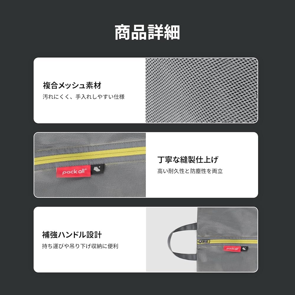 Pack All Shoe Cases, Shoe Bags, Shoe Storage, Indoor Shoe Bags, Water-Repellent, Set of 2, Gray