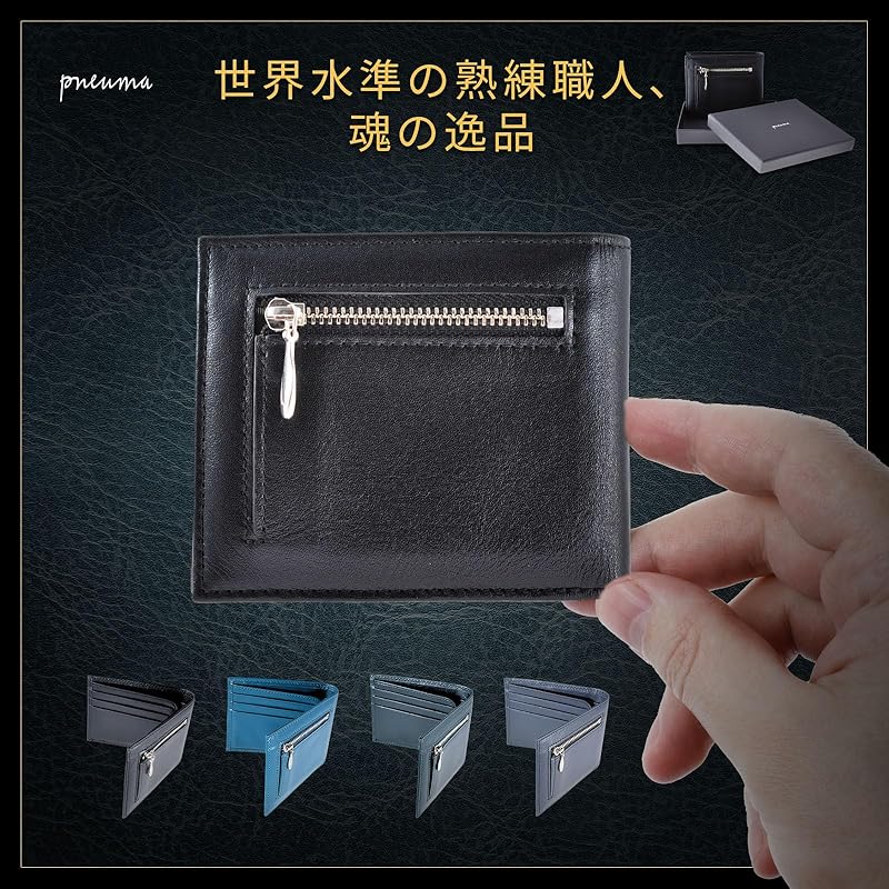 [JPSpiritus] pneuma Mark.II wallet men's bi-fold simple luxury vegetable tanned leather Holds 12 pieces With coin purse card case coin case money clip