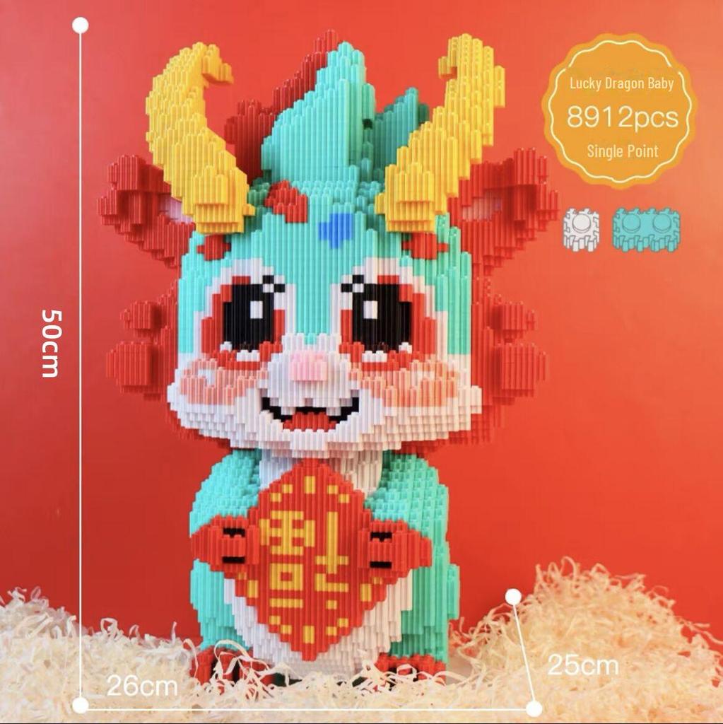 Год Дракона: Строительные блоки «Единорог-Дракон» в китайском стиле — развивающая головоломка для детей