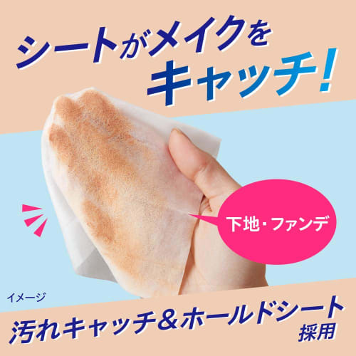 Biore Прозрачные салфетки, 20 листов, салфетки для снятия макияжа, большие салфетки с большим количеством жидкости, очищающие средства без содержания масел