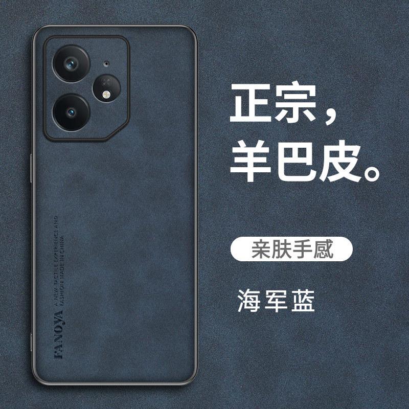 Применимо к чехлу для мобильного телефона OPPO Realme NEO8 Sheeppard True GT8Pro Противоударный Защитный чехол True C85