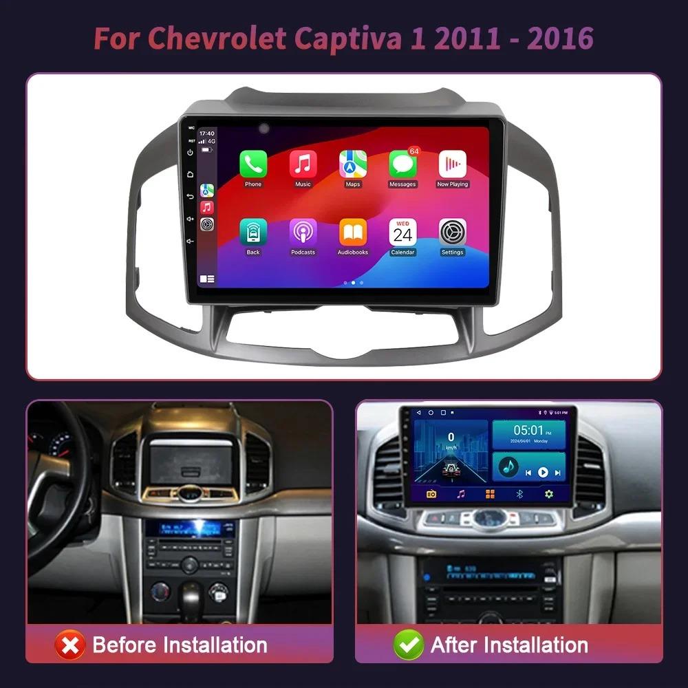 Android Car Radio For Chevrolet Captiva 1 2011-2016 GPS Multimedia Auto Video Player Stereo Carplay DVD Navigation Unit DSP