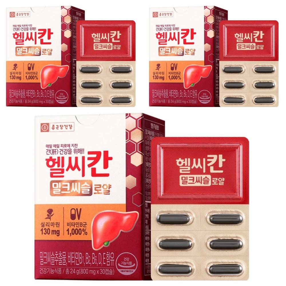 Chong Kun Dang Health Healthycan Royal Milk Thistle 30 Tablets 3 pcs