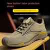 Labor Insurance Shoes Men's Anti-smashing and Anti-puncture Shoes Comfortable Wear-resistant Non-slip Protective Safety Shoes