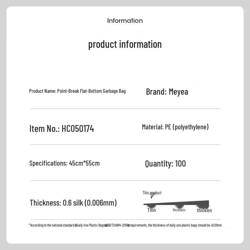 Бытовые мешки для мусора Meiliya