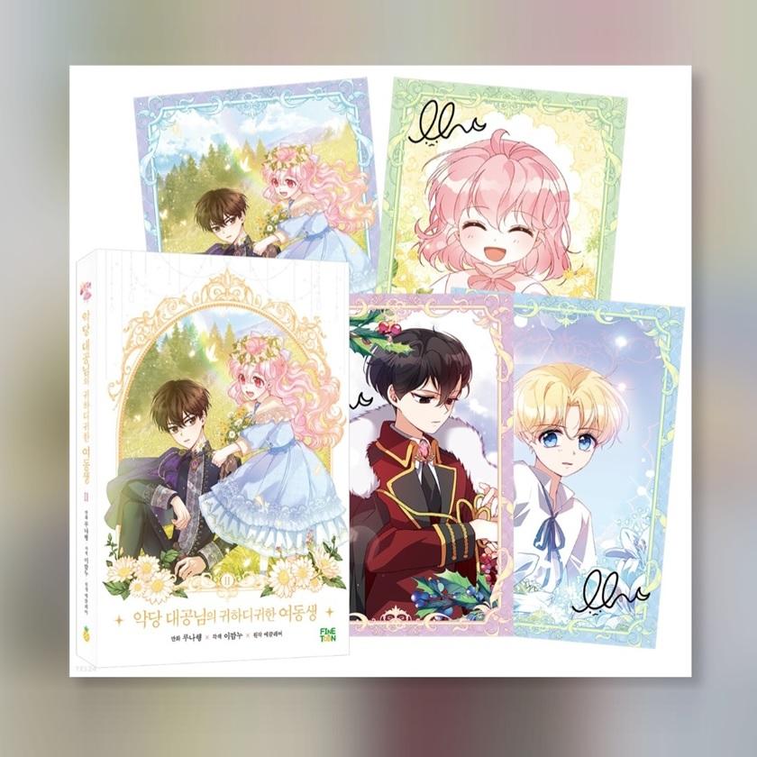 Драгоценный корейский вебтун злодея герцога Manwha 1-3