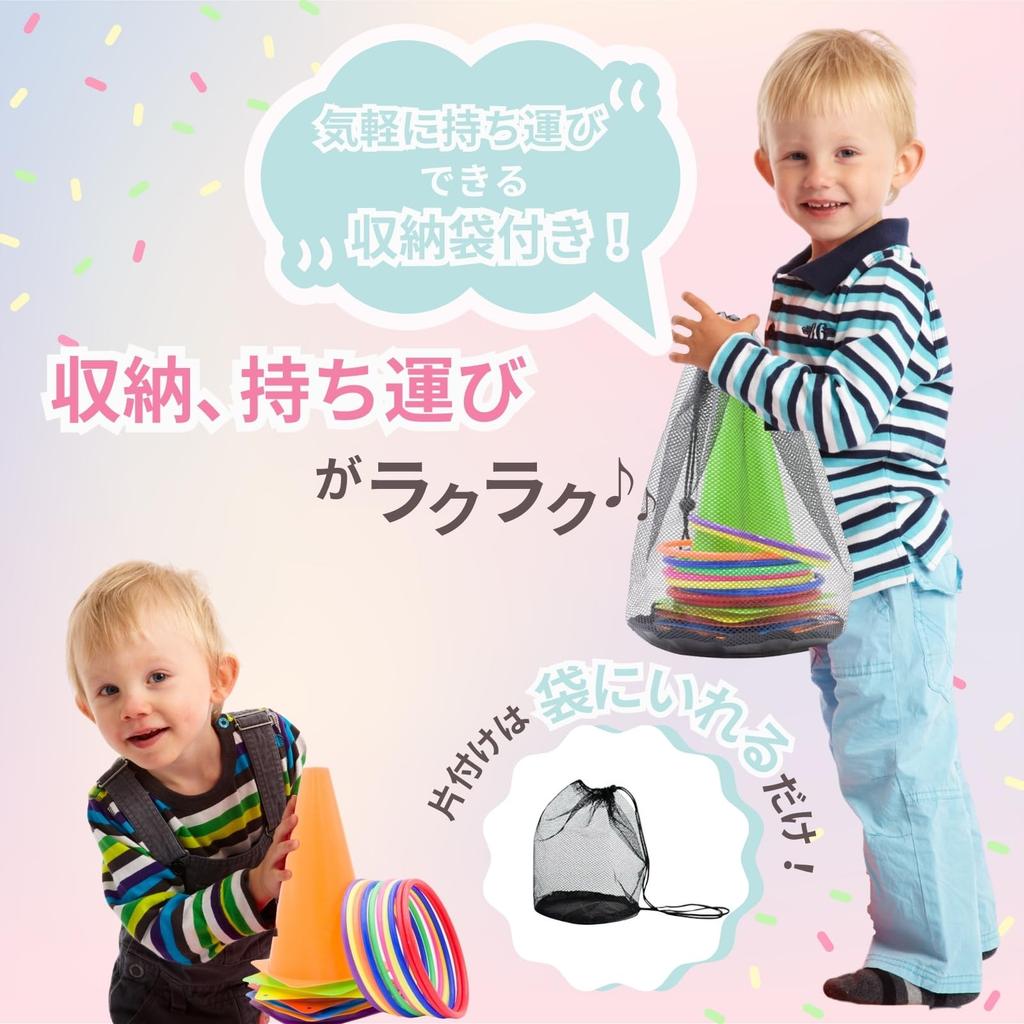 Snowygattina Кольцеброс Кольцеброс Мини Конус В помещении На улице Парк Дети Кольцо Фестивальный Набор Набор, Игрушка, Кольца, Играть, Играть, Играть, Бросать, Набор, 16 штук