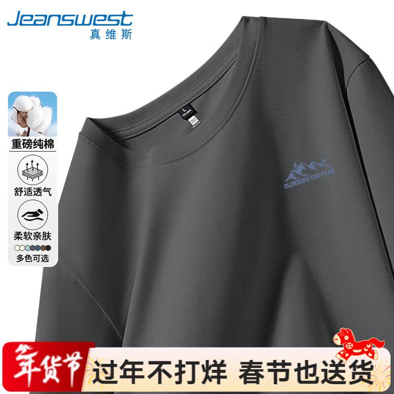 Мужская футболка с длинным рукавом из плотного чистого хлопка Jeanswest