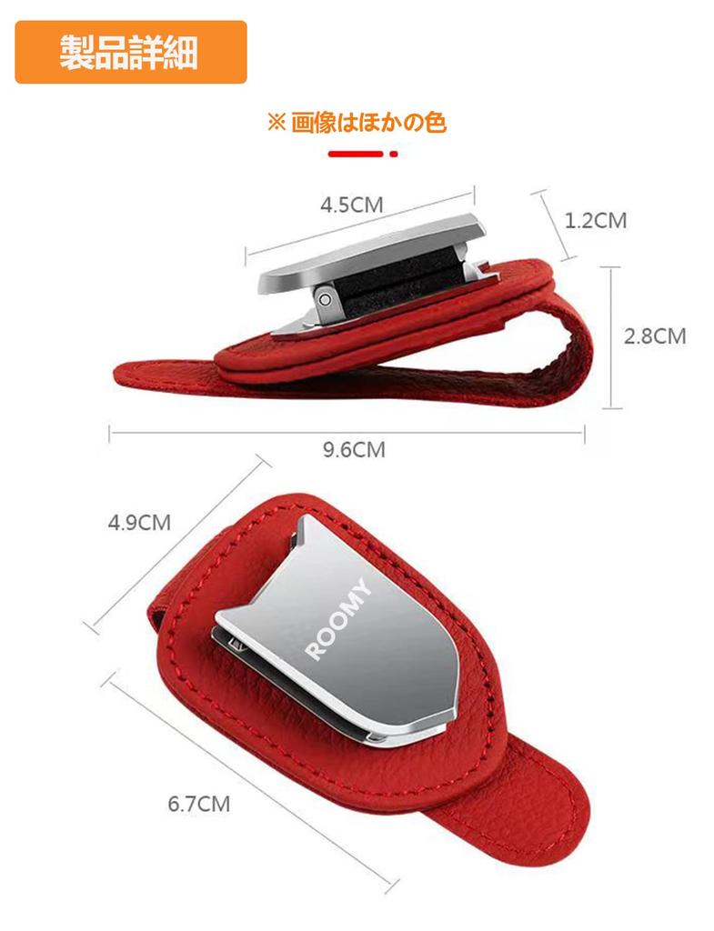 Toyota ROOMY Leather Sunglasses Clip Glasses Holder for Car Sun Visors Sunglasses Glasses Ticket