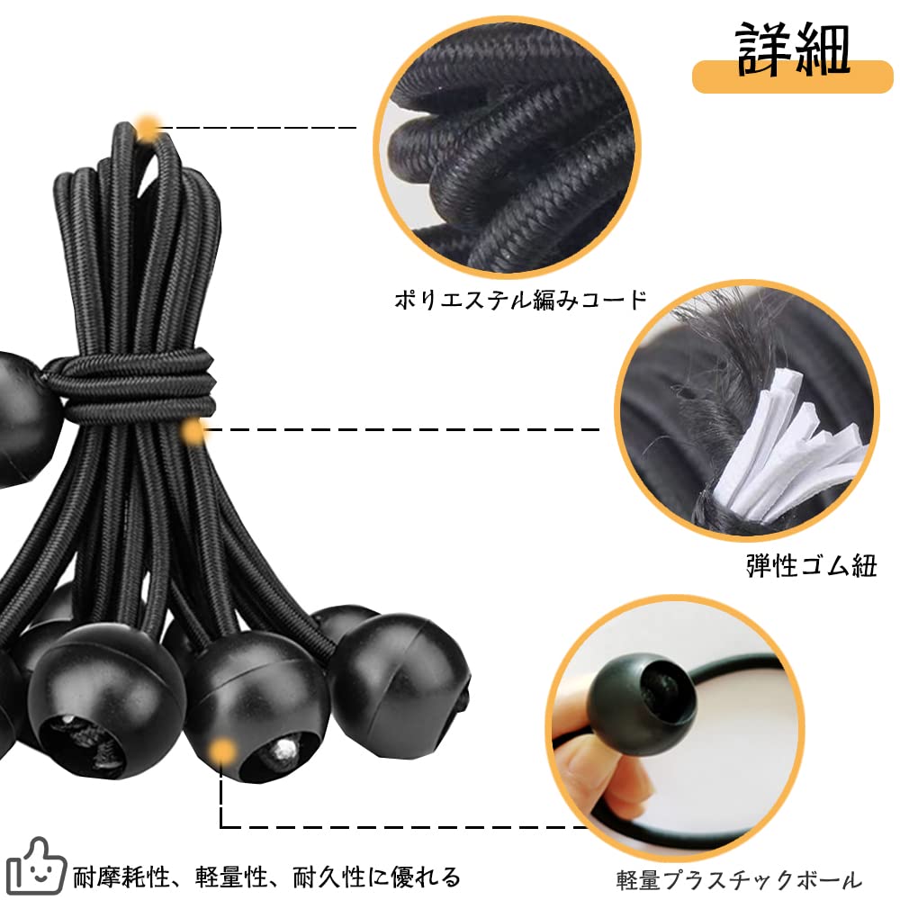 Эластичный резиновый шарик, эластичный резиновый шарик, подходит для фиксированного бытового автомобильного грузового шторного шнура, веревки, 10, ленты, шнура, веревки, кемпинга,