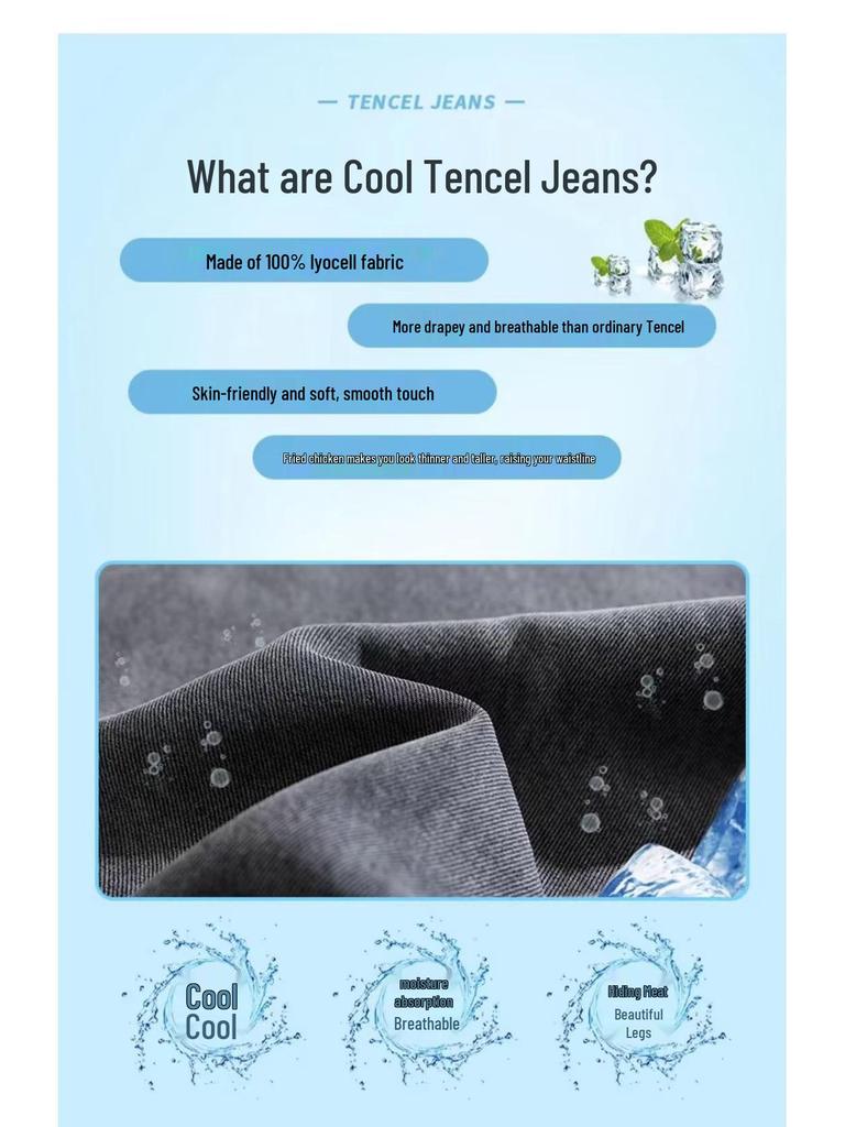 Грушевидные джинсы прямого кроя из тенселя с градиентом: Женские летние брюки Ice Silk с высокой талией, широкими штанинами, больших размеров