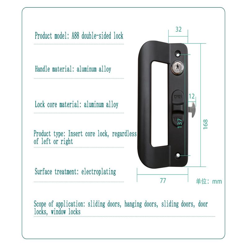 Aluminum Alloy Door Lock Hanging Door Handle Aluminum Frame Door Double Leaf Sliding Double Sided Sliding Door Lock