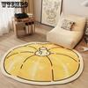 Living Room Carpet Cartoon Shaped Bedroom Bedside Blanket Tea Table Blanket Children's Study Circular Floor Mat