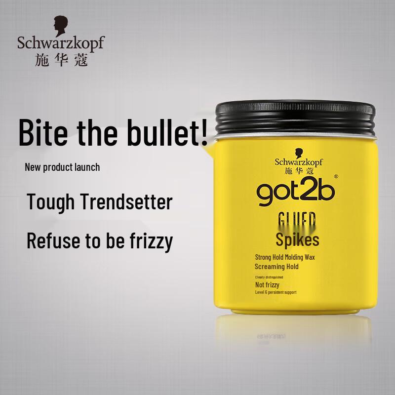 Schwarzkopf Got2b Spiked-Up Styling Wax