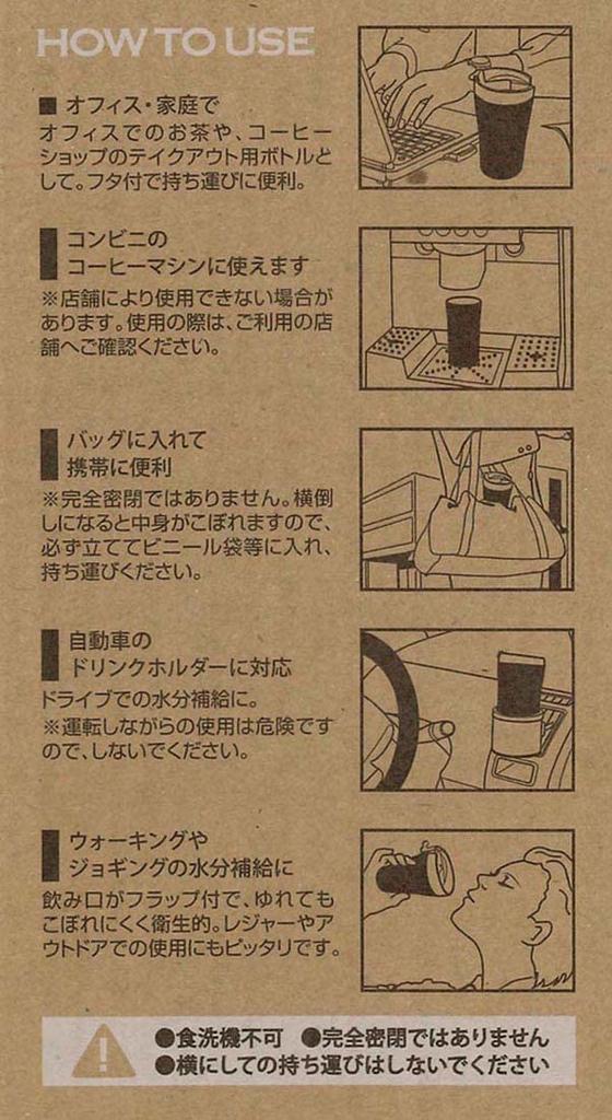 Кружка из нержавеющей стали Skater, узор «Цветущая сакура», удобная, 360 мл, подходит для кофе из магазина, SMV4-A