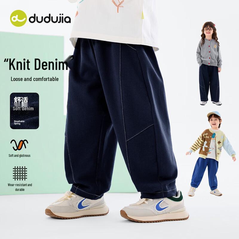 Kids' Spring Autumn Denim Jeans