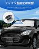 SHAOHAO Новая серия Suzuki Swift Передний зонт 10 Серия Swift Легкий Тепловой УФ-зеркало Охлаждение Индивидуальный автомобиль Suzuki Swift Тепло Салонные принадлежности для автомобиля ZC/ZD