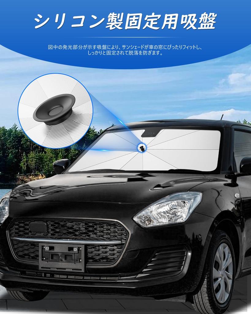 SHAOHAO Новая серия Suzuki Swift Передний зонт 10 Серия Swift Легкий Тепловой УФ-зеркало Охлаждение Индивидуальный автомобиль Suzuki Swift Тепло Салонные принадлежности для автомобиля ZC/ZD