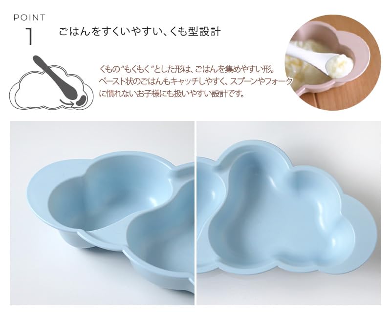 10mois mamamanma Plate French 18251016 Set, Vanilla,