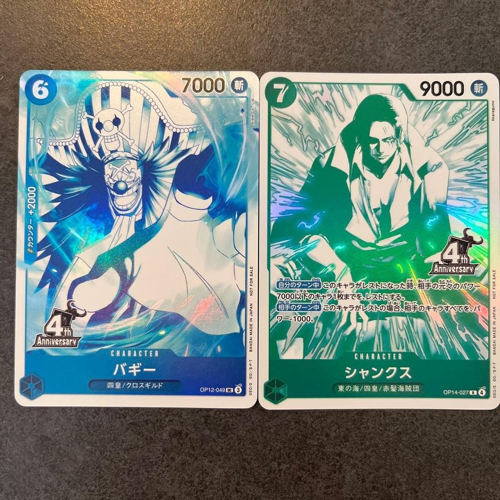 ONE PIECE Card 4th Anniversary Four Emperors Treasure Complete Set 7 JP