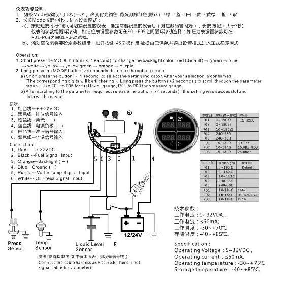 Universal Car 52MM Gauge Digital 4IN1 Fuel Level Meter+Oil Pressure+Water Temp+Voltage 8 Color LED for Marine Boat Yacht 12V24V