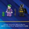 LEGO Супергерои Бэтмобиль Машина Бэтмен Джокер Игрушка Подарочный блок Мальчики Девочки Дети 4 года 5 лет 6 лет 7 лет Образовательный 76264