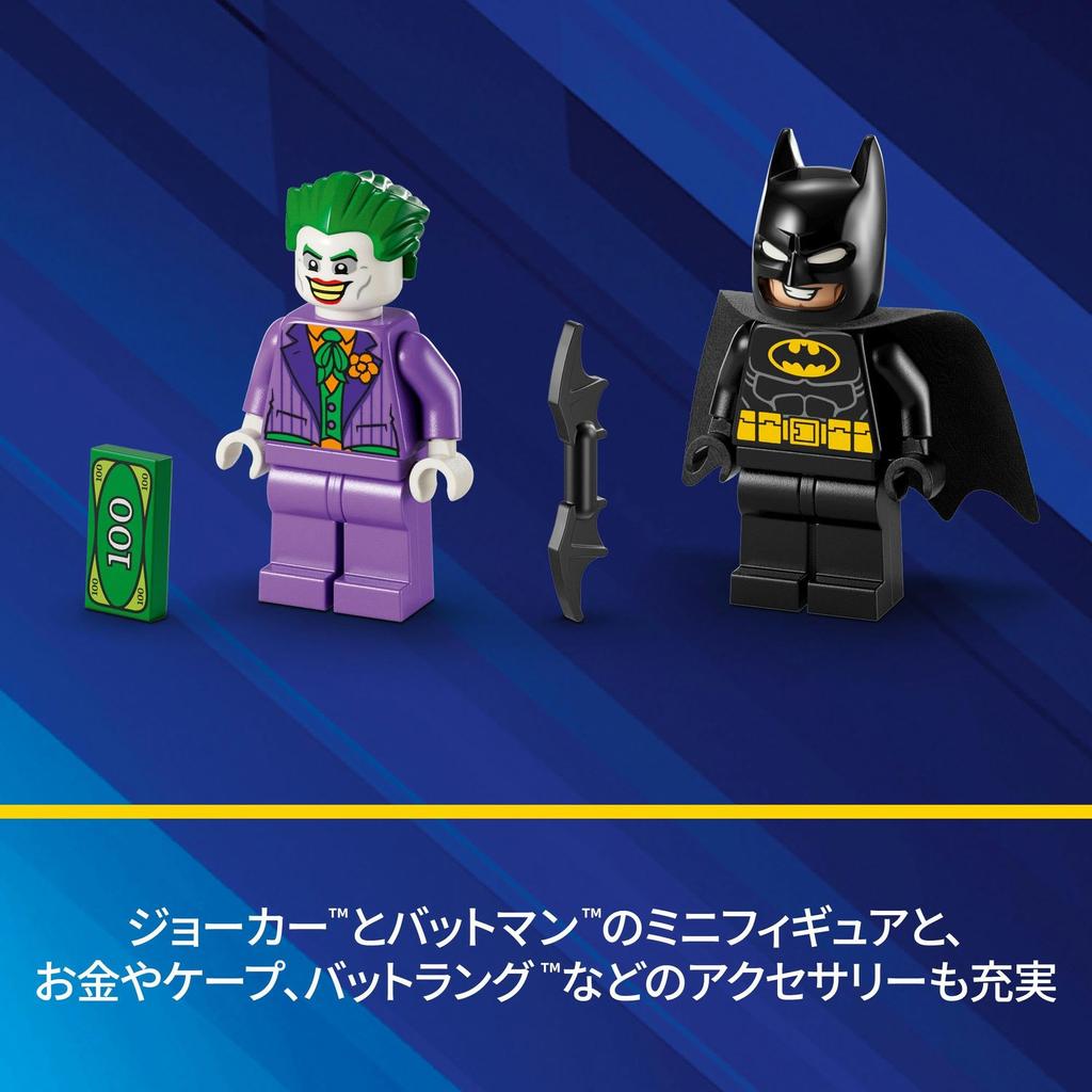 LEGO Супергерои Бэтмобиль Машина Бэтмен Джокер Игрушка Подарочный блок Мальчики Девочки Дети 4 года 5 лет 6 лет 7 лет Образовательный 76264