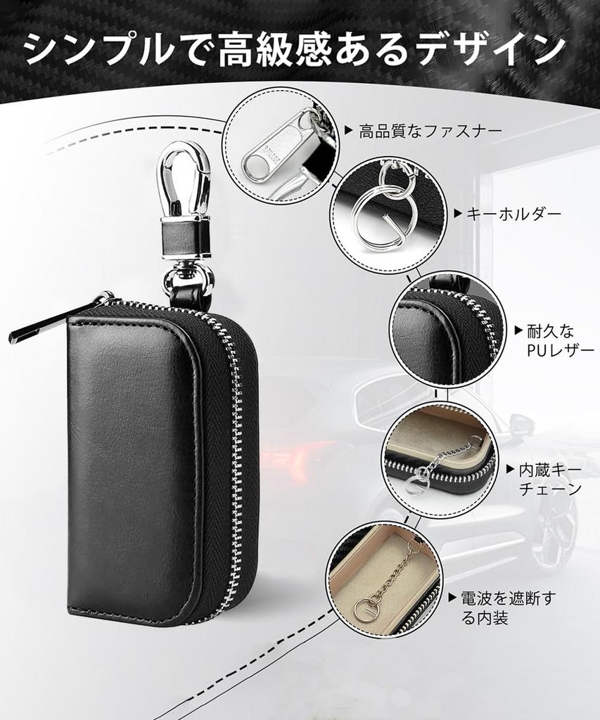 MONOJOY Key Case for Relay Attack Prevention, Radio Waves, Smart Key, Anti-theft, Car, Smart
