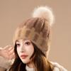 New Plush Knitted Hat Women's Winter Warm Fashion Hairball Wool Hat Outdoor Cold-proof Pullover Hat