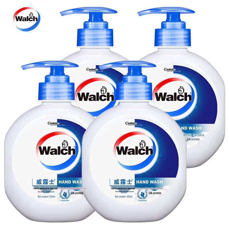 Walch Silk Protein Antibacterial Hand Wash