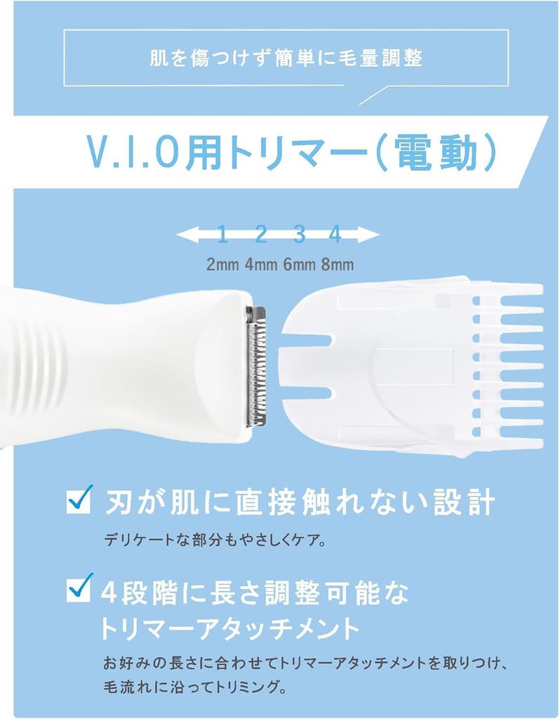 Schick Salon Plus Двойная бритва для женщин V.I.O - Водонепроницаемая, (Зона VIO)