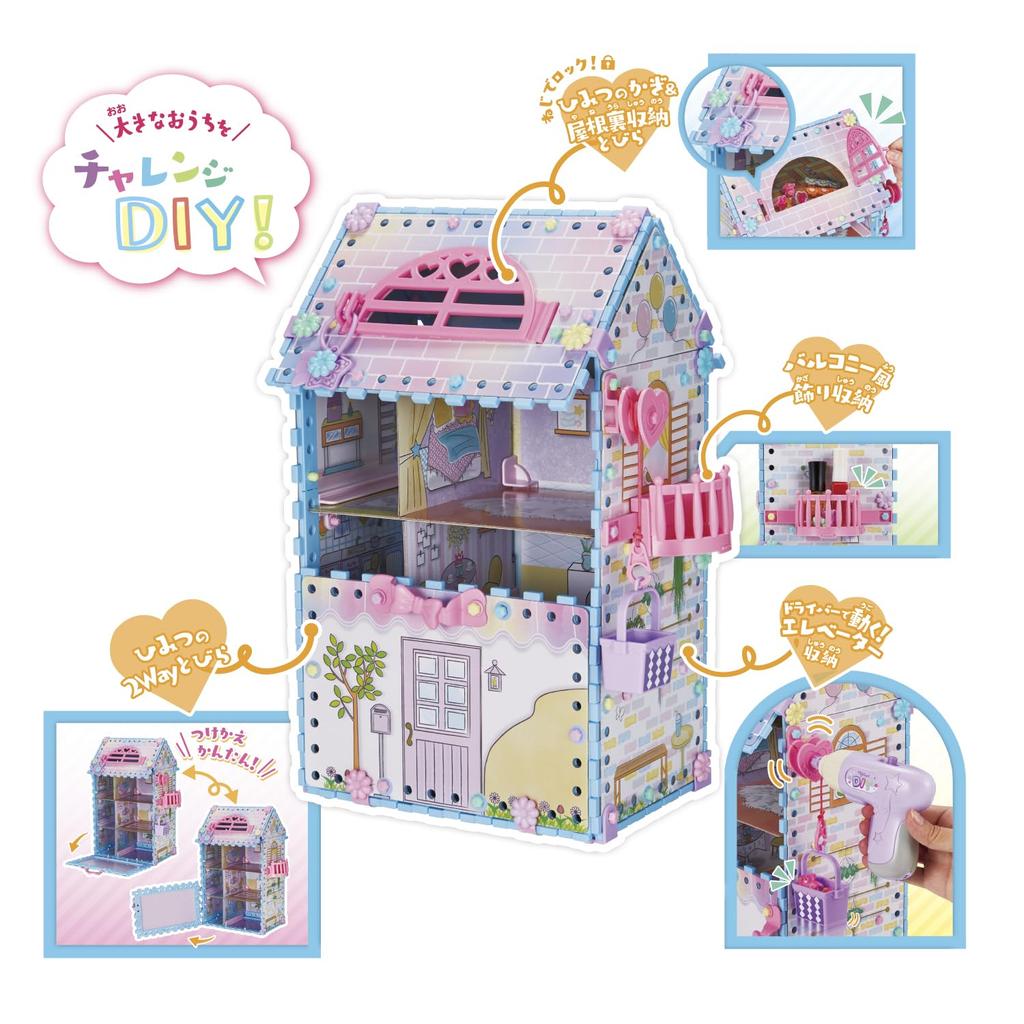 People Мечтательный DIY Игрушка Неджи Хапи Гранд Хаус Набор для DIY JE-056