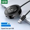 Ugreen USB 2.0 4-портовый концентратор CR106